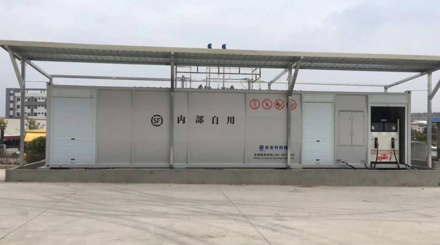 顺丰泉州站撬装加油装置